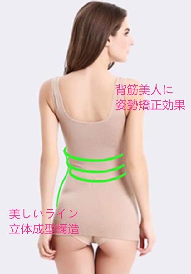 [Maraeliza] Compression Innerwear, Women's Compression Shirt, Compression Bra Top, Diet Innerwear, Compression T-Shirt, Tank Top - BeesActive Australia
