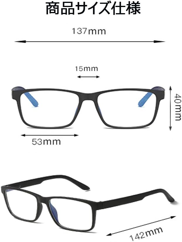 VanLee Blue Light Reducing Glasses, Negative Ion Glasses, PC Glasses, UV Protection, Blue Light, Glasses, Wellington Type, Fashion, Radiation Prevention, Reduces Eye Fatigue, Unisex, Black - BeesActive Australia