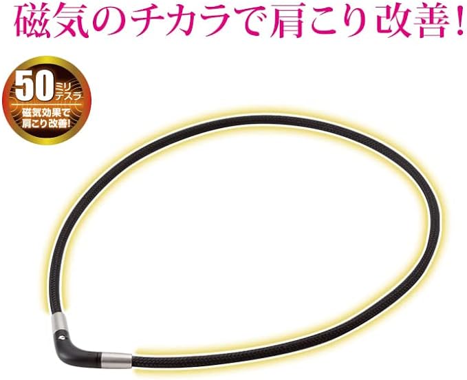 Phiten RAKUWA Magnetic Titanium V - Shaped Necklace, cream - BeesActive Australia
