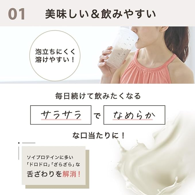 THE PROTEIN Protein Soy Protein 1kg Chai Flavor Takeuchi Pharmaceutical THE PROTEIN Protein Soy Protein Training Soy Protein - BeesActive Australia
