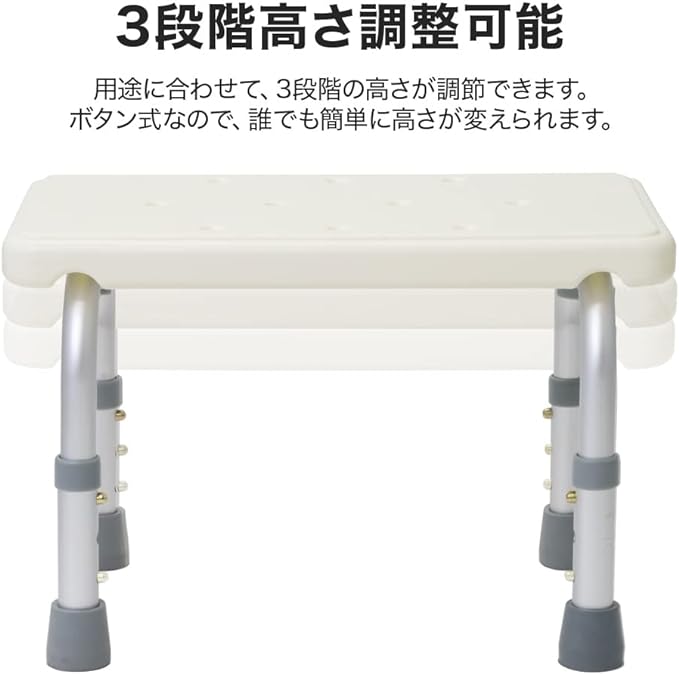 SUGGEST Bathtub Step, Bathtub Chair, Half Bath Chair, Load Capacity Approx. 220.5 lbs (100 kg), Height Adjustment, 3 Levels, Lightweight, Nursing, Seniors, Half Bath, Bath Chair, Bath Chair - BeesActive Australia