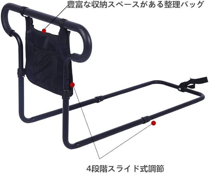 SUKONG Bed Handrail, Raised Handle, Adjustable Height Rail, Bed Arm, Storage Bag Included, Mother's Day - BeesActive Australia