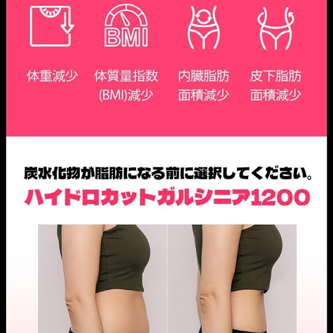 Diet Clinic Exclusive High Concentration Garcinia 1,200mg 60 Tablets Korean Diet Supplement Body Fat Cut Carbohydrate Cut - BeesActive Australia