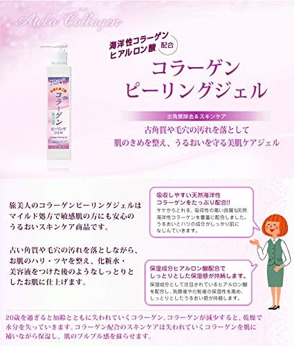 Azuma Shoji Mukita Mago Skin Collagen Peeling Gel 9.5 fl oz (270 ml) / Skin Care Travel Bijin Peeling -  Australia