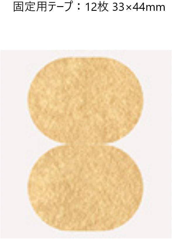 Spiel plaster One-touch EX SPAM 12 sheets - BeesActive Australia