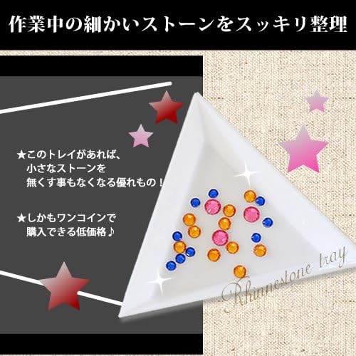 Price Circle rainsuto-ntorei neiru・deko Useful Convenience Goods - BeesActive Australia