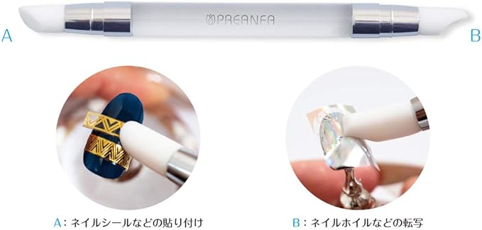 PRE GEL Multi Silicone Stick - BeesActive Australia