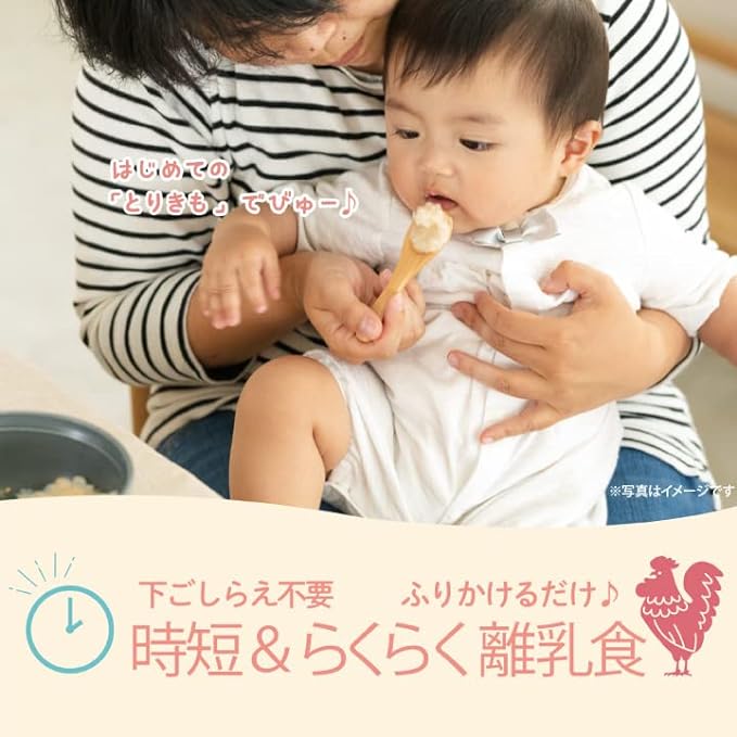 Vitat Japan Official Baby Food Powder, Mirai Powder, Chicken Liver, Infant Standard Food Compatible with Heme Iron, Hosokawa Momo, 7 Months and Up, Domestic Chicken Liver, Porridge Food, Baby Powder, Lever, No Pretreatment Required -  Australia