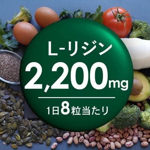 Lysine Supplement L-Lysine Total 132,000mg Contains vitamins and zinc 275mg 240 tablets 30-60 days supply 2 bags Manufactured in Japan in a GMP certified factory Komamori Lysine Supplement - BeesActive Australia