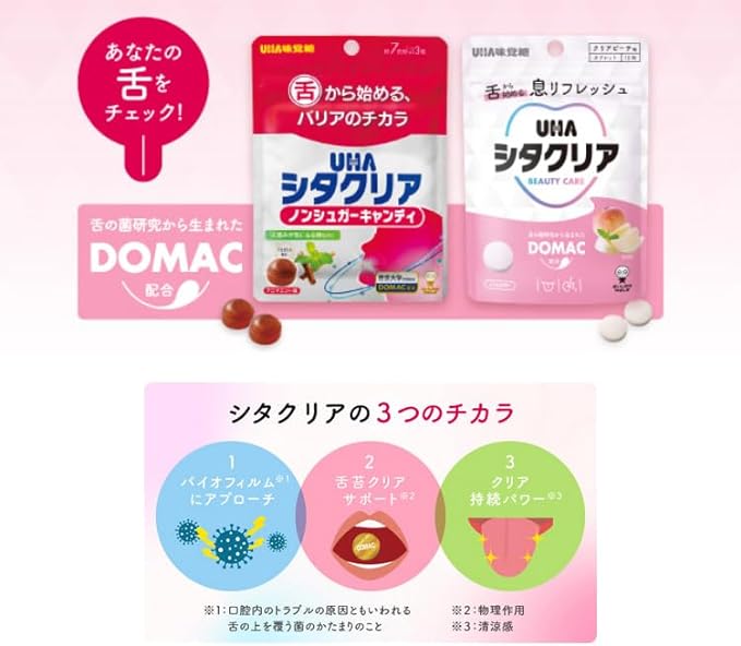 UHA Mikakuto Official Tooth, Breath and Tongue Beautiful! Bulk Purchase, Sitaclea Liquid Brush, 16.9 fl oz (500 ml), Set of 2, Sweet Peach Flavor, Oral Care, Bad Breath Prevention - BeesActive Australia