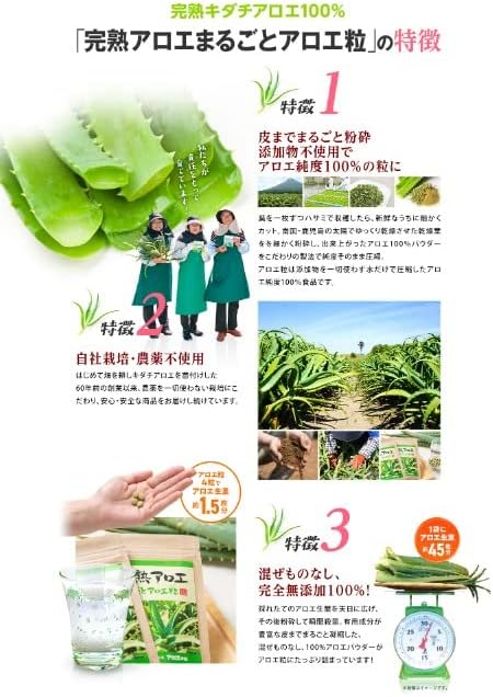 Ripe Aloe, Whole Aloe Grains, 120 Grains, 3 Bag Set, Kidachi Aloe - BeesActive Australia