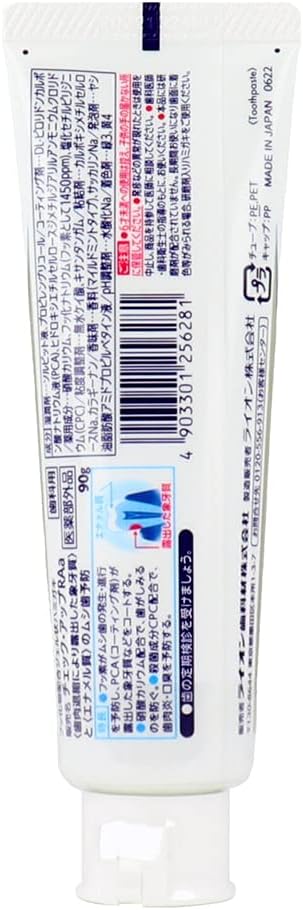 Lion Check Up Root Care 1450F 3.2 oz (90 g) -  Australia