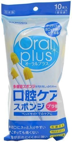 Wakodo Oral plus oral care sponge 10 pieces - BeesActive Australia