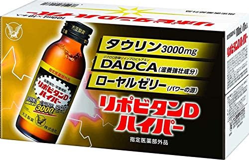 Taisho Pharmaceutical Lipo Vitan D Hyper 100 mL x 10 Bottles -  Australia