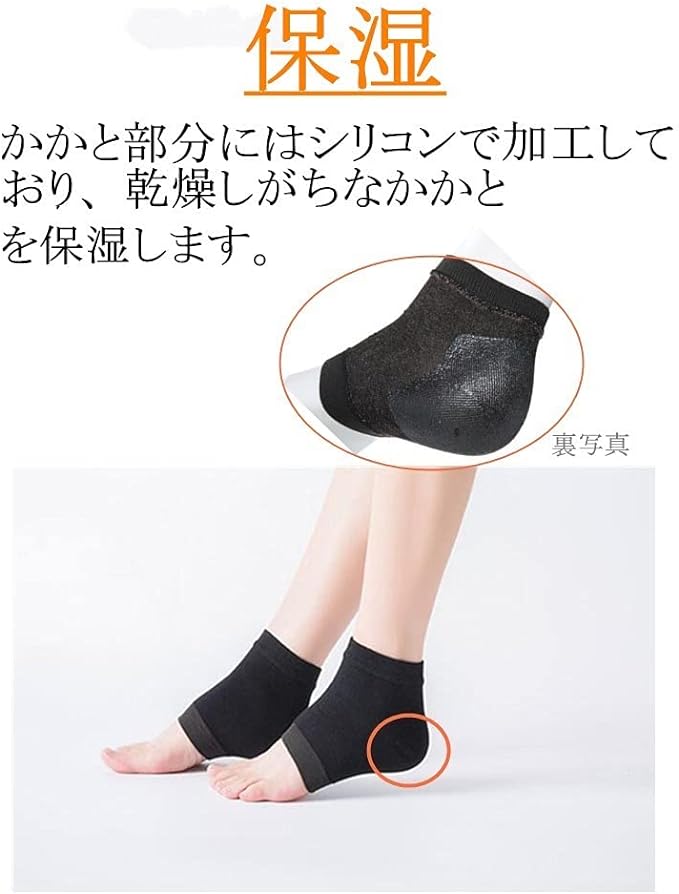 Sweetimes No.149 Heel Moisturizing Socks, Smooth Heel, Prevents Cracking, Exfoliating Care, Set of 3 Colors (Sleeping Heel Supporter, Unisex) - BeesActive Australia