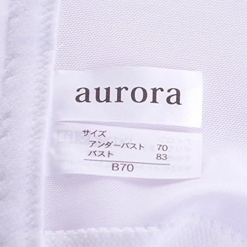 aurora Long Bustier Chest Pad 2-Piece Set, Mocha Beige, Bridal Inner, Bride, Wedding Dress -  Australia