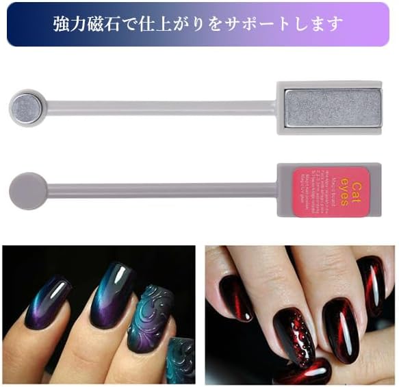 Remarks Japan Nail Magnet Nail Tool Strong Self Nail Stick Gel Nail Compact Cute Korea - BeesActive Australia