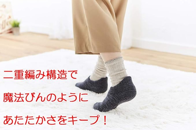 Binchotan Home Socks -  Australia