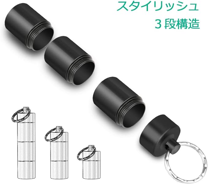 Opret Portable Pill Case, Waterproof, Nitro, Medicine Box, Three Times a Day, Forget to Drink Alum, Aluminum Alloy, Key Chain, Rubber Seal, 3 Connections, Set of 2 Colors, Black + Silver - BeesActive Australia