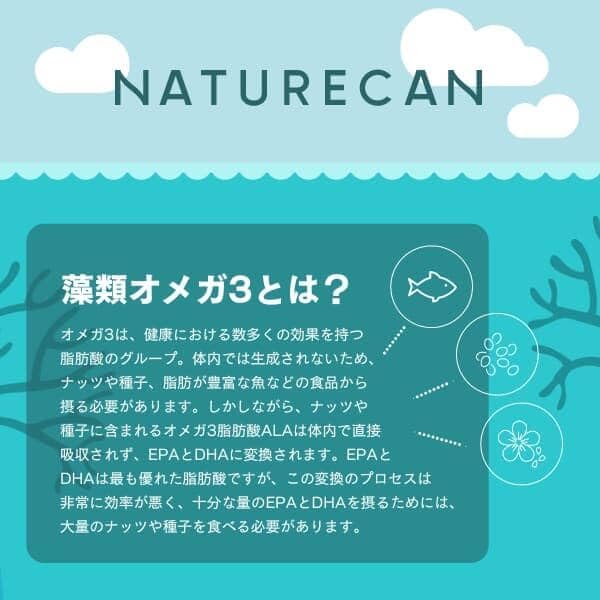 Naturecan Algae Omega 3 60 tablets (30 servings) Supplement Algae-derived oil containing Life's® OMEGA - BeesActive Australia