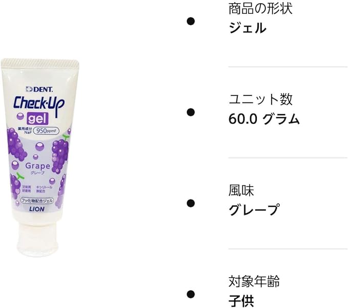 Lion Check Up Gel Grape 60g -  Australia