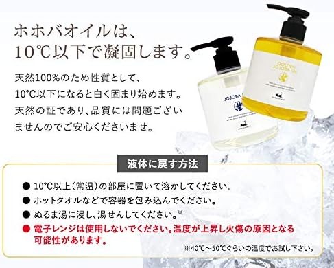 Makadamiya High Quality Jojoba Oil 10.1 fl oz (300 ml) (with Pump) Base Oil Massage Oil (Ideal for Body Care) - BeesActive Australia