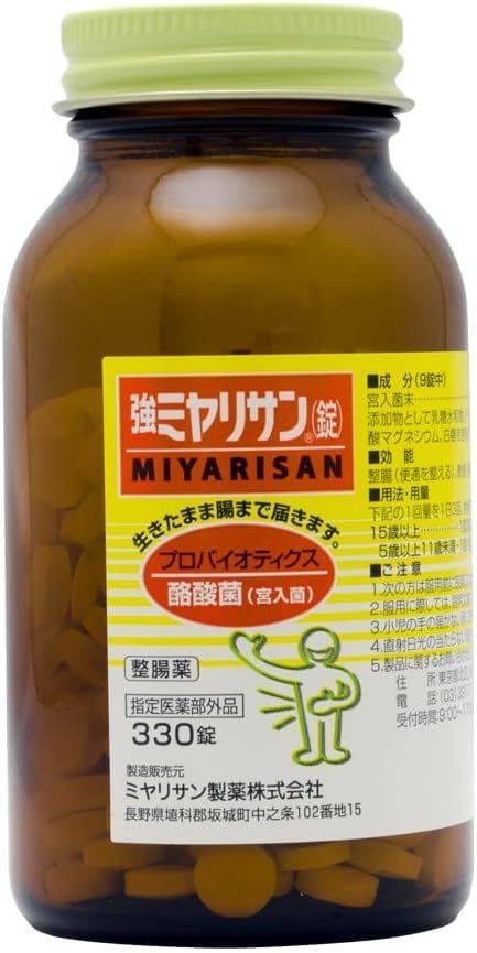 Strong Miyarisan Tablets 330 tablets x 1 set Designated quasi-drug Original pocket tissue included - BeesActive Australia