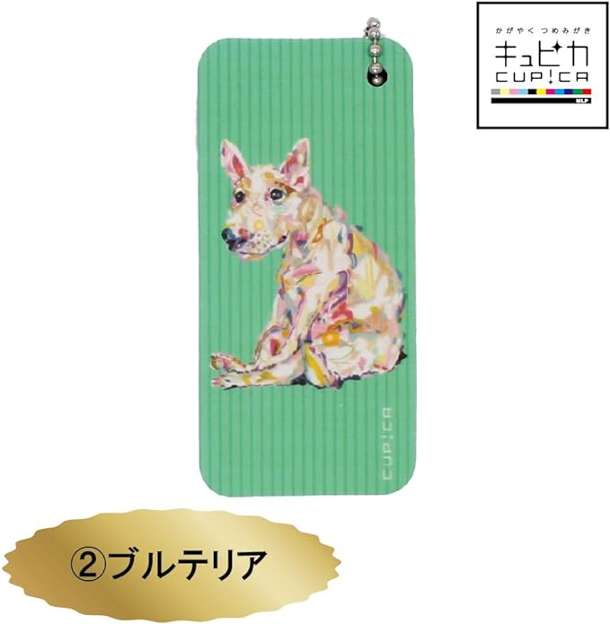 Kyupika Nails Painting! Animal Set of 3, Easy 2 Steps to Shine Beautiful Nails, Nail Shiner, Nail Polishing, Eyeglass Monkey, Bull Terrier, Red Panda -  Australia