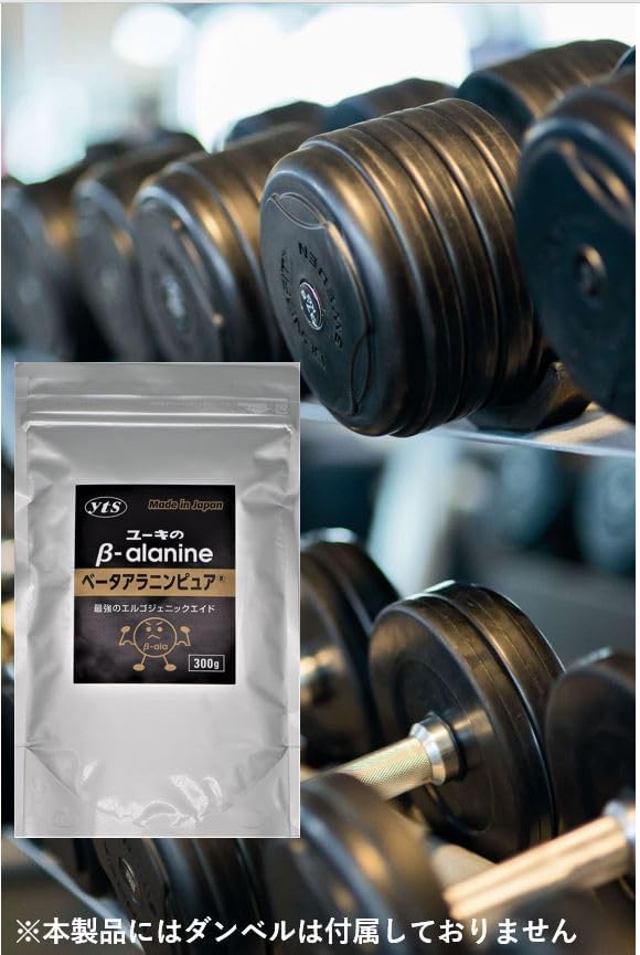 Beta Alanine Pure Yuki β-Alanine Powder 300g Purely Made in Japan - BeesActive Australia