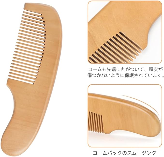 YFFSFDC Baby Hair Brush Comb Set of 2 Newborn Comb Set Wooden Handle Natural Wood Goat Hair Anti-Static Baby Gift Newborn Baby Baby - BeesActive Australia