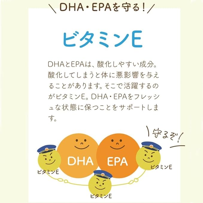 Akamama DHA & EPA [Akamama Omega 3] DHA EPA Vitamin E for pregnant women - BeesActive Australia