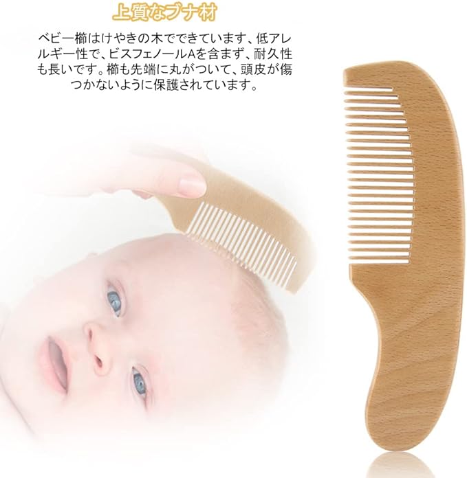 BTtime Baby Hair Brush Newborn Comb Set Scalp Massage Wooden Handle Natural Wood Goat Hair Anti-Static Baby Gift for Newborn Baby Baby (2 Pack) -  Australia