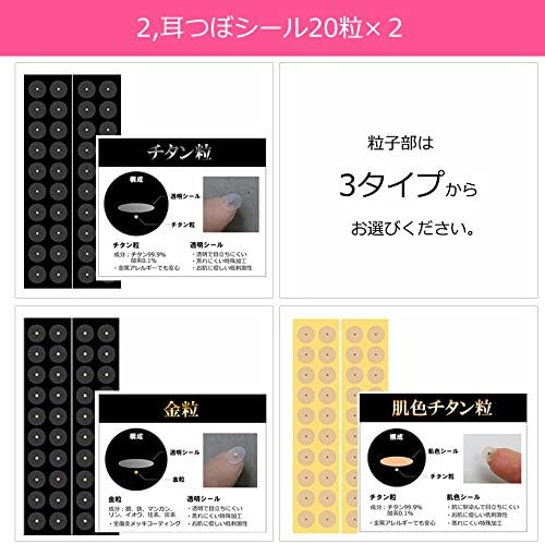 Ear Urn Starter Kit, Set of 4, Ear Urn Stickers, Try Earbuds, Ear Wraps, Diet, Titanium Grain, Skin Tone (Skin Tone Titanium Grain, Buzz) -  Australia