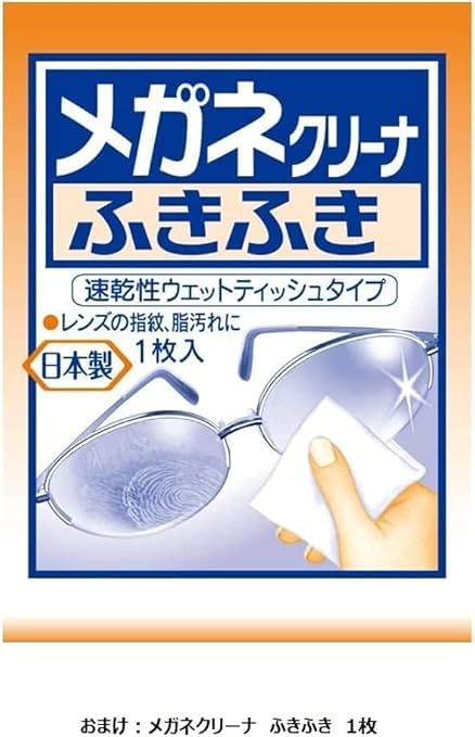 Fuki-Fuki ClearView Fog-Free Lens Cleaner Anti-Fog Glasses Cleaner Wipes from Japan - BeesActive Australia