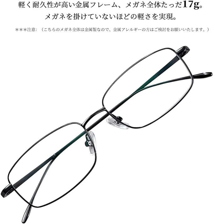 [DOLLGER] Blue Light Cut Glasses, Large Glasses, Blue Light Cut, Date Glasses, Ultra Lightweight 0.6 oz (17 g) -  Australia