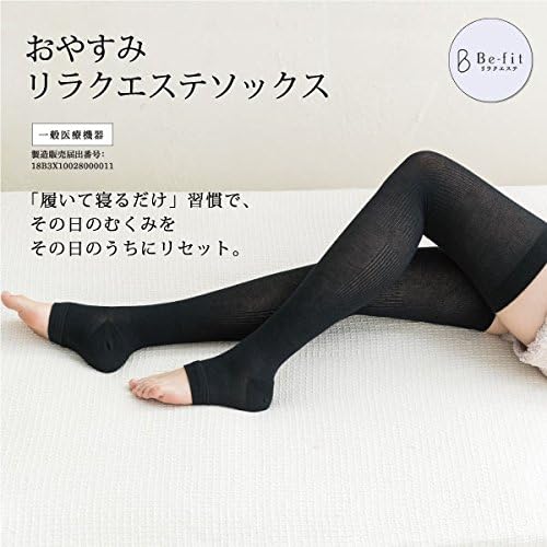 Be-fit Sleep Relaxation Socks, Photoelectronic Fiber, Sleep Support -  Australia