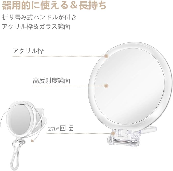Cheftick Double Sided Makeup Mirror, Double Sided 7x and Equal Magnification 7x Magnifier Foldable Makeup Mirror, Round (M) -  Australia