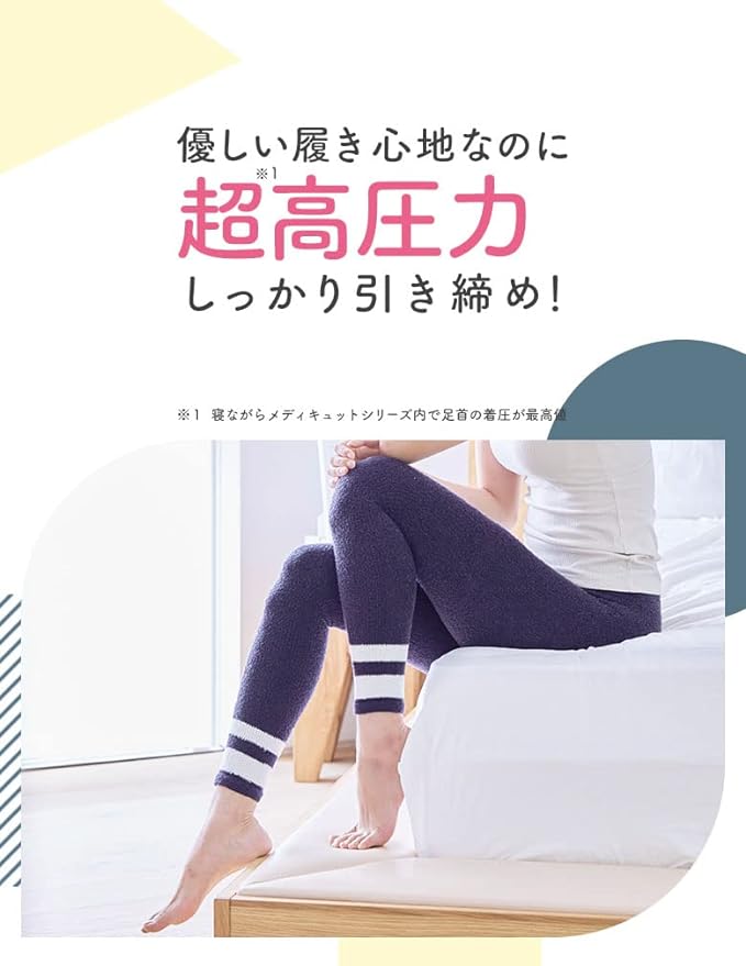 MediKyutto Compression Pajamas Leggings Mofutto Kyutto Pajama Leggings Room Wear EX High Pressure Type Dark Navy M - BeesActive Australia