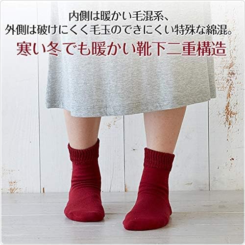 710gara3p Sun Knit Smooth Heel Socks, Wool Blend, Moisturizing, Exfoliating Exfoliating Heel Socks, 9.1 - 9.8 inches (23 - 25 cm) - BeesActive Australia