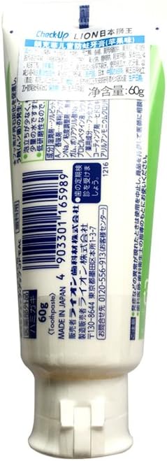 Lion Dental Lion Checkup Kodomo 60g Apple Paste Green Tube 60g (x1) -  Australia