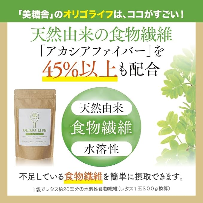 Fructooligosaccharide Intestinal Dietary Fiber Additive-free High Purity Powder Oligolife Domestic Manufactured in Japan Long-established 150g - BeesActive Australia