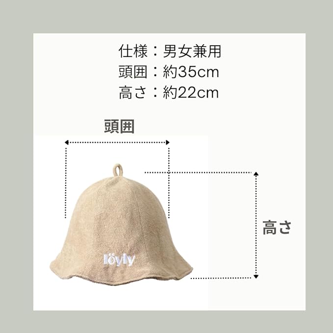 Loyly Sauna Hat, Washable, Towel Fabric, Cotton, Men's, Women's, Unisex, Gift, Sauna Goods -  Australia