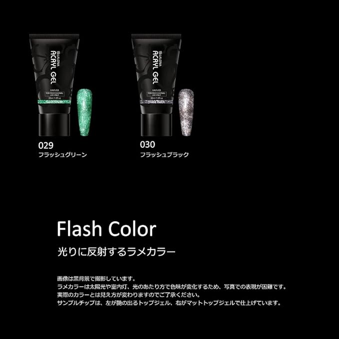 LALONA Acrylic Gel (Flash Color) (30ml) Sculpture Gel Nail Polygel (030. Flash Black) -  Australia