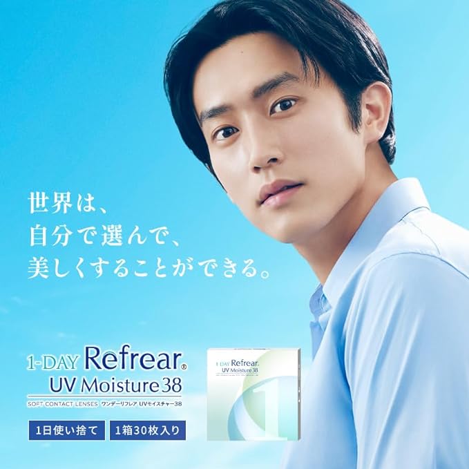 new One Day Flare UV Moisture 38 Daily Disposable Contact Lenses 30 pieces per box with Grandprix original left and right stickers [BC] 8.7 [DIA] 14.0 [PWR] -1.75 - BeesActive Australia