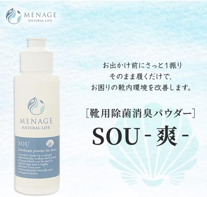 MENAGE NATURAL LIFE SOU Value Set of 3, For Those Who Didn't Solve With Deodorizing Spray, Strongest Shoes, Deodorizing, Disinfecting Powder, 1.4 oz (40 g), Made in Japan, Scallop Powder, Natural Material, Menage - BeesActive Australia
