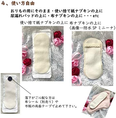 Suto Koton Disposable Cloth Napkins (Safe Sterilized), Made in Japan, Squishy Fluffy, 60 Pieces - BeesActive Australia