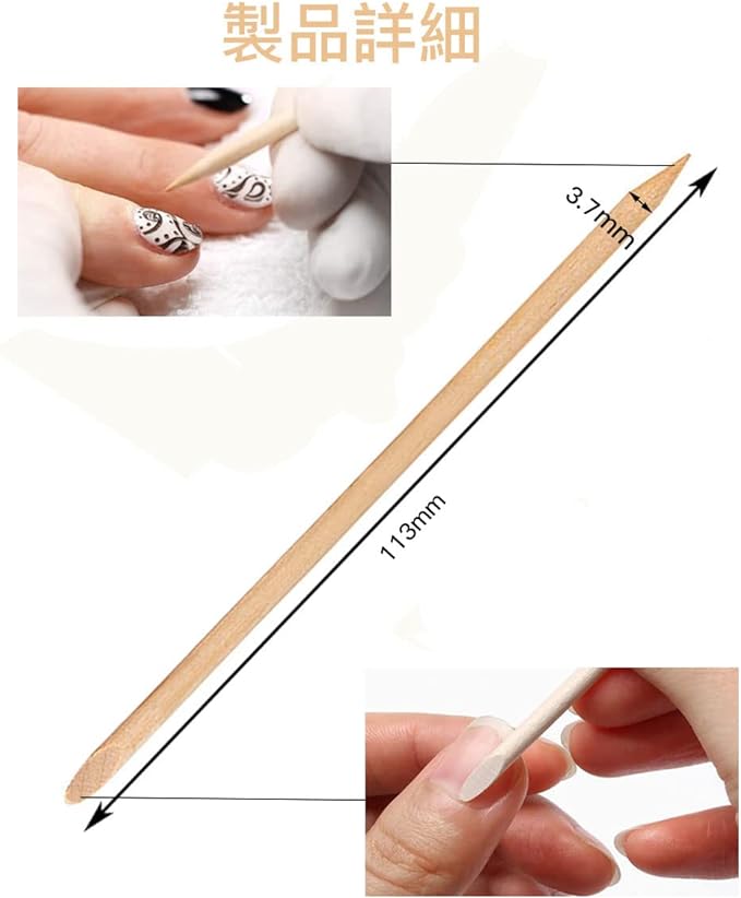 LOYELEY Orange Wood Sticks, Wooden 100 Piece Set, Nail Sticks, Nail Pusher, Nail Tool, Care Tool, Multi-functional, Easy Cuticle Treatment, Protruding Nail Correction, Parts, Polishing, Nail Art, DIY -  Australia
