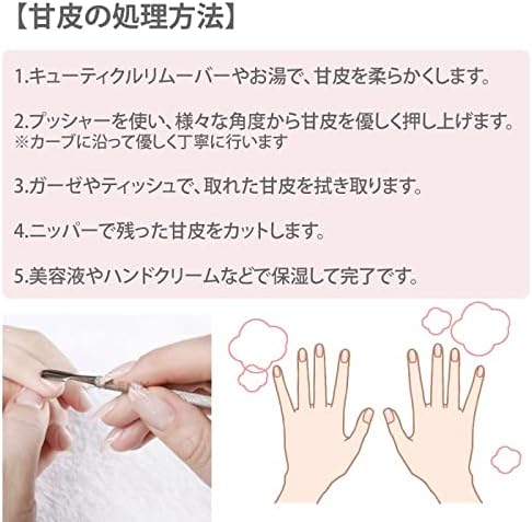 Risa Nail Care Cuticle Nipper Pusher 3-Piece Set, Cuticle Treatment, Gel Nail Care, Metal Pusher, Stainless Steel - BeesActive Australia