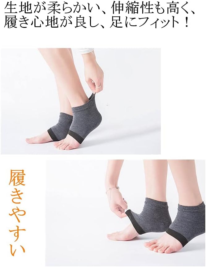 Sweetimes No.149 Heel Moisturizing Socks, Smooth Heel, Prevents Cracking, Exfoliating Care, Set of 3 Colors (Sleeping Heel Supporter, Unisex) - BeesActive Australia