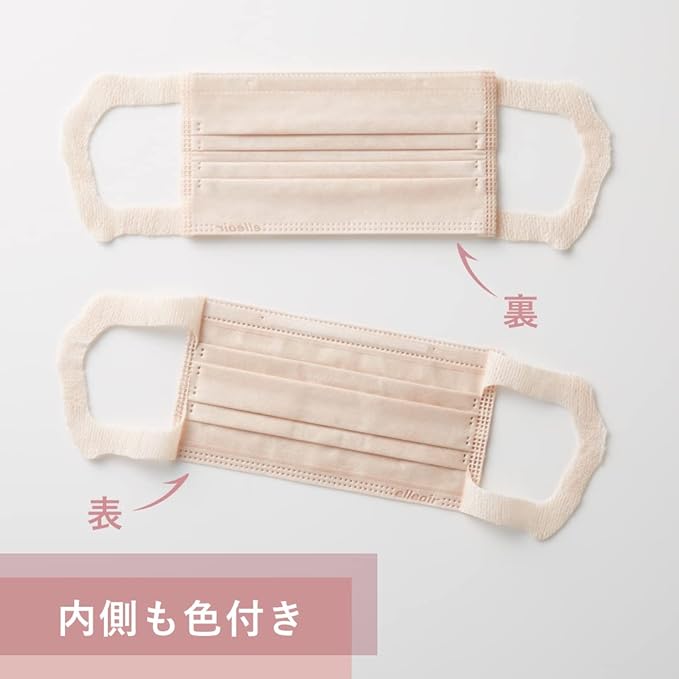 Elleair Hyper Block Mask, Made in Japan, Lilacara Pink Beige, Small Size, 30 Pieces, Compatible with PM2.5 -  Australia